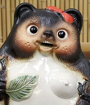 Amazon.co.jp: 信楽焼 13号笑福狸(メス) たぬき タヌキ 開運 縁起物
